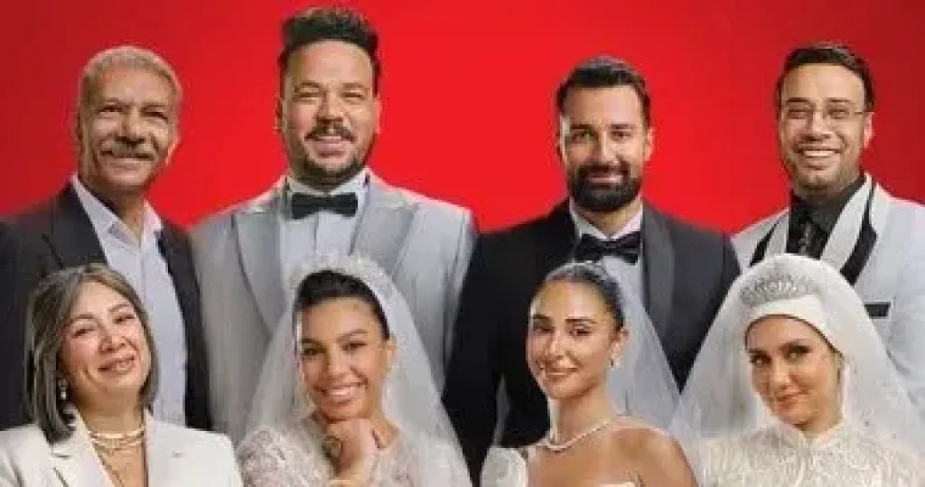 الكلام على إيه 