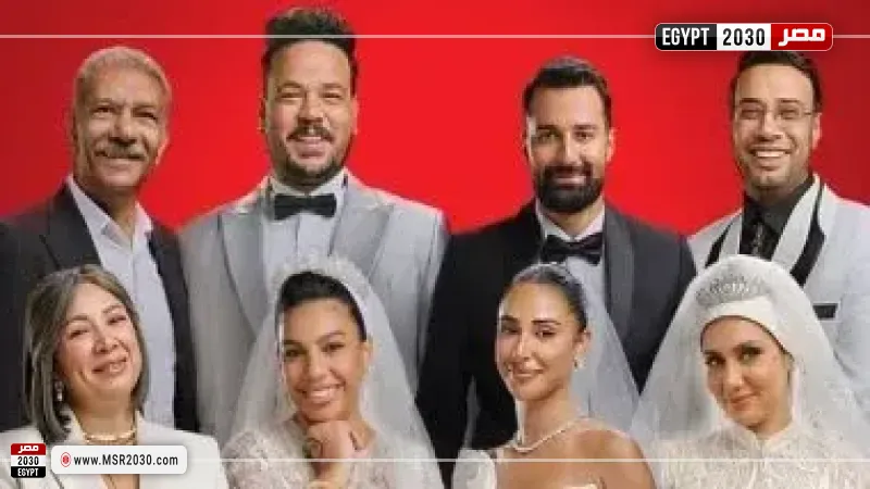 الكلام على إيه 