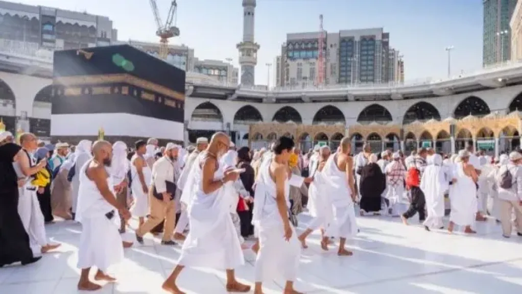 الحج