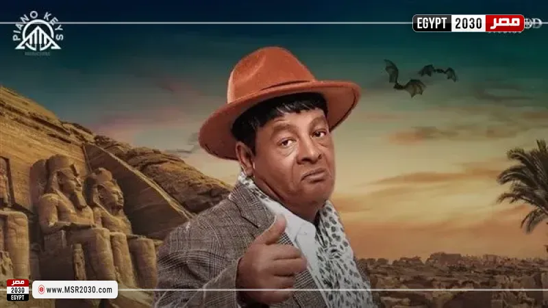 مصر 2030
