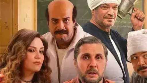 برشامة يتصدر قائمة الإيرادات بالسينما أمس