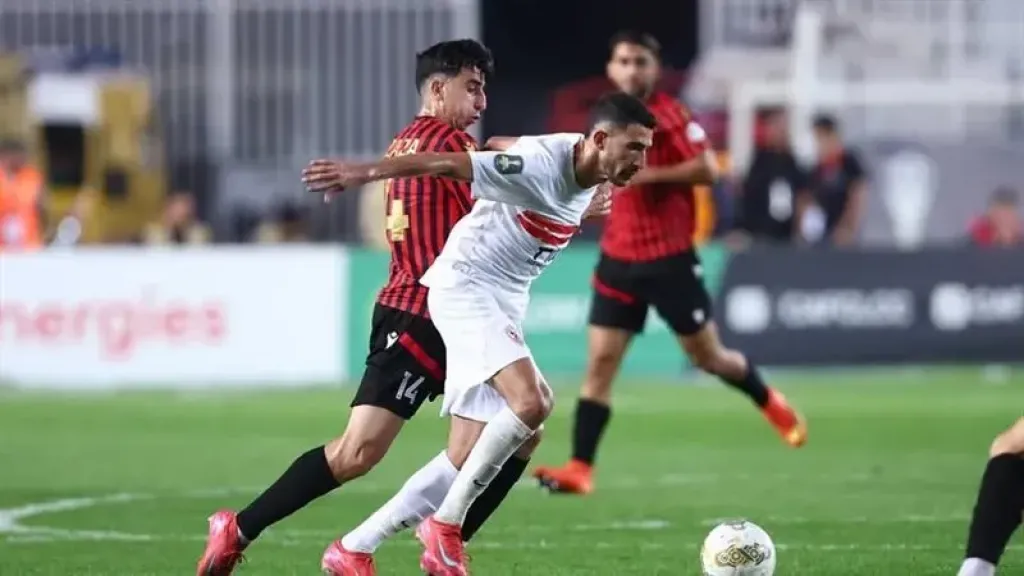 الزمالك