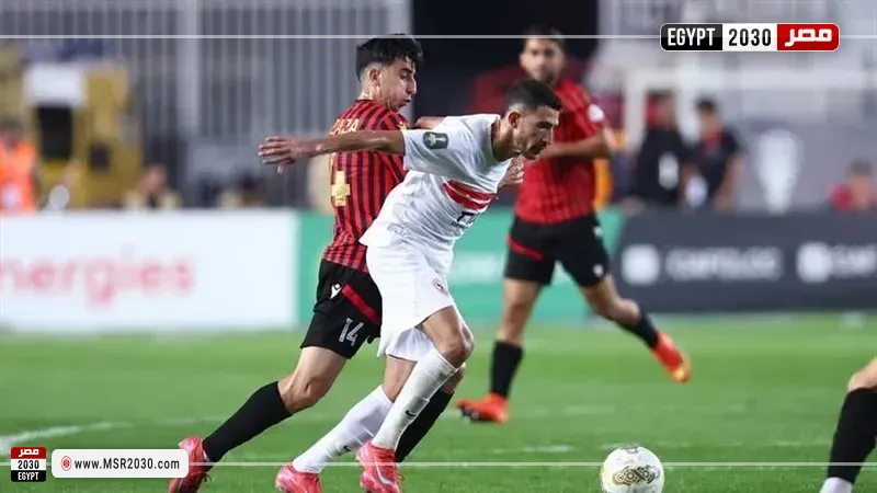 الزمالك