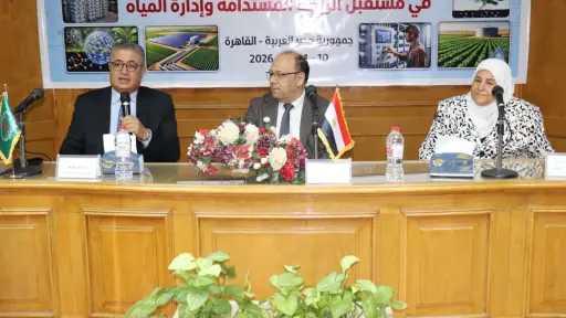 هيئة الطاقة الذرية تطلق ورشة العمل الدولية حول... هيئة الطاقة الذرية تطلق ورشة العمل الدولية حول ”الهيدروجيلات الذكية”