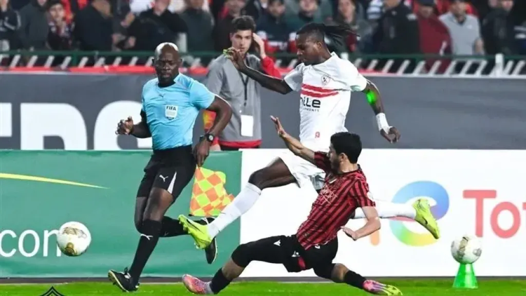 الزمالك