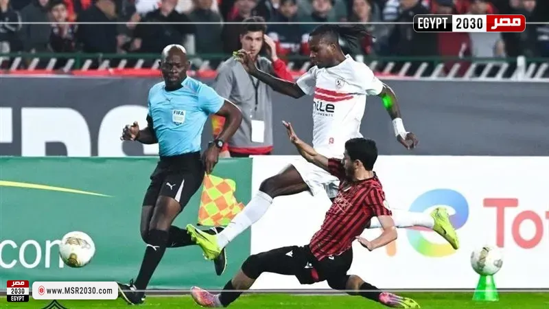الزمالك
