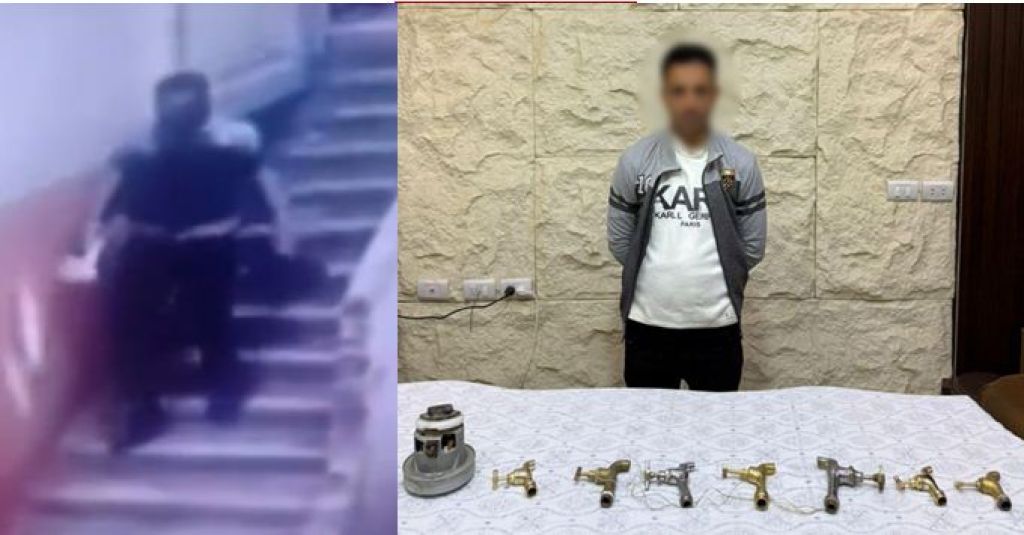 المتهم 