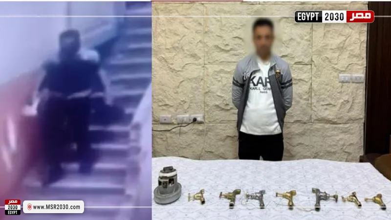 المتهم 