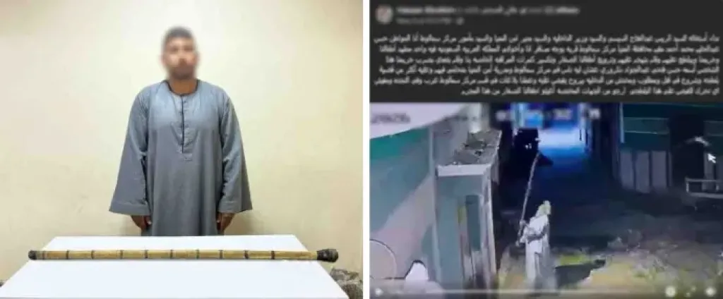 المتهم 