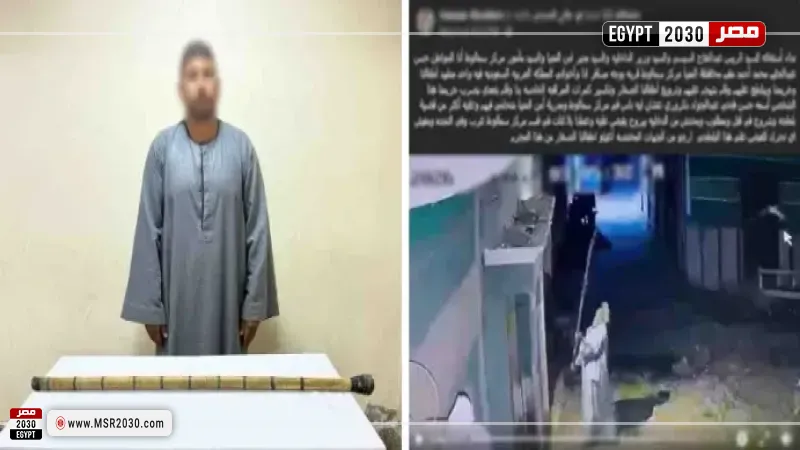 المتهم 