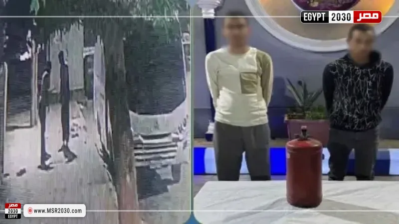 المتهمين 
