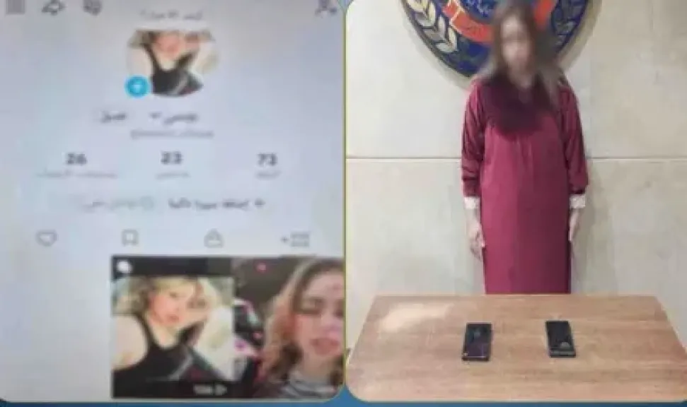 المتهمة 
