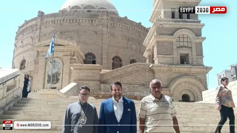مبعوث الرئيس الأمريكي لشئون السياحة يزور منطقة مجمع الأديان بمصر القديمة