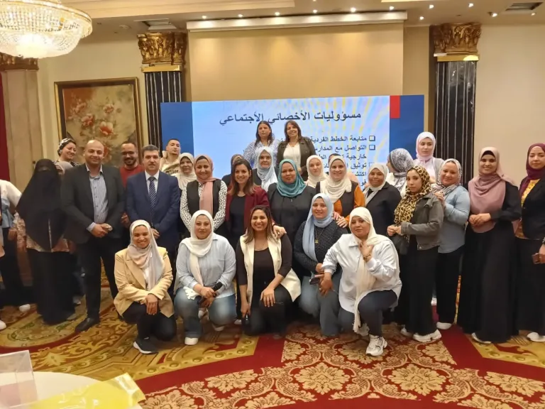 التضامن الاجتماعي