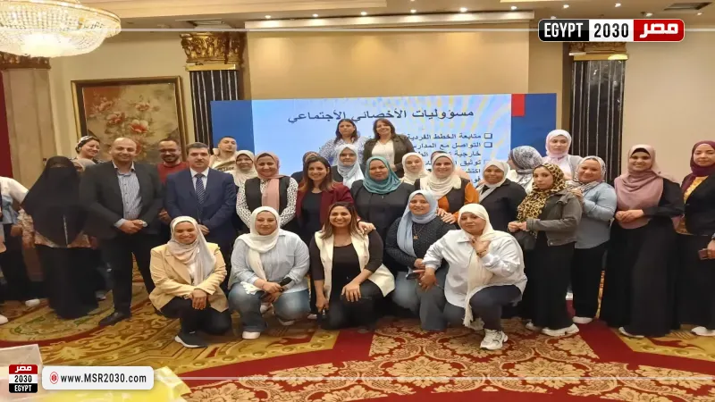 التضامن الاجتماعي