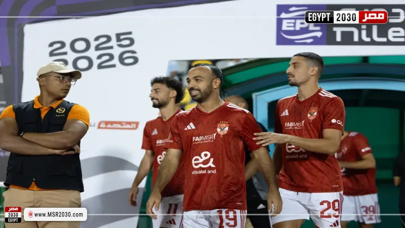 الأهلي
