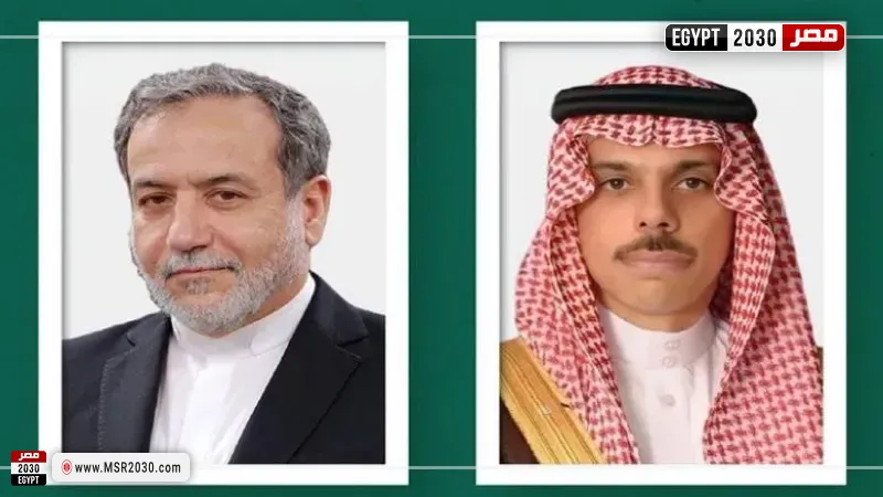 اتصال سعودي - إيراني يبحث تطورات الوساطة الباكستانية والمحادثات مع واشنطن