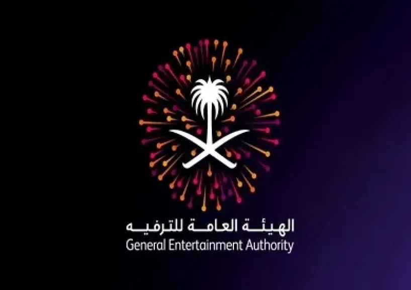 قطاع الترفيه السعودي يحقق أرقاما قياسية خلال 10 سنوات