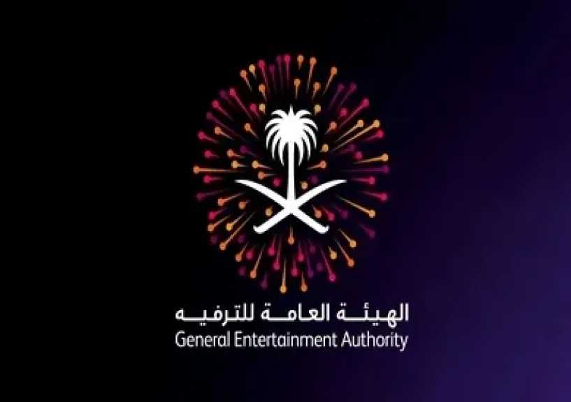 قطاع الترفيه السعودي يحقق أرقاما قياسية خلال 10 سنوات