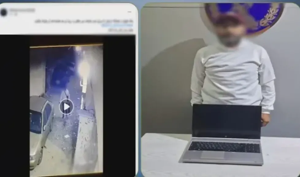 المتهم 