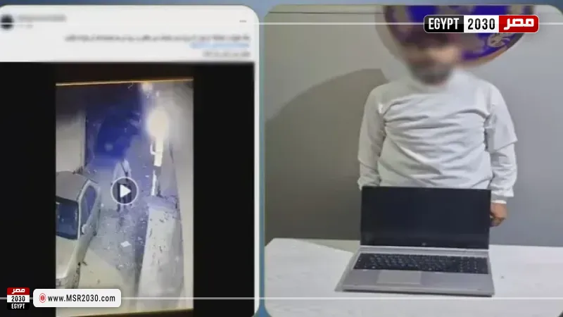المتهم 