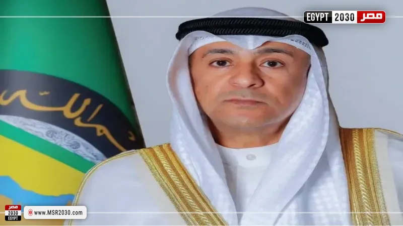 الأمين العام لمجلس التعاون لدول الخليج العربية