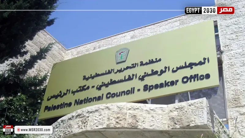 المجلس الوطني الفلسطيني