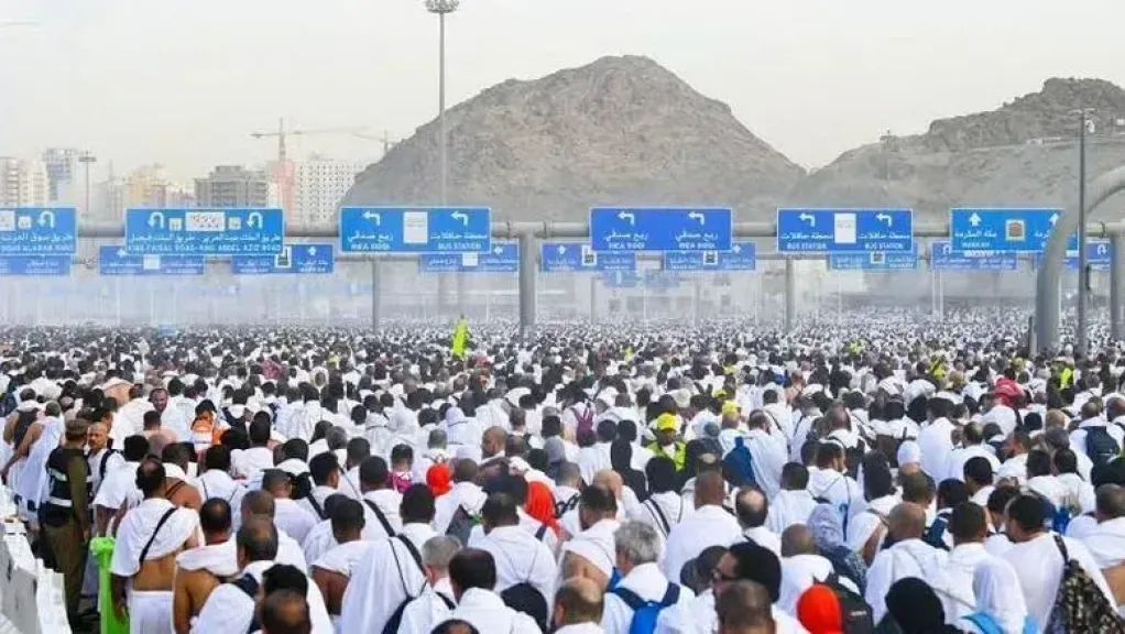 الحج