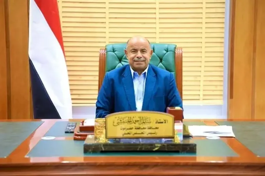 مصر 2030