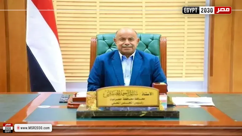 مصر 2030