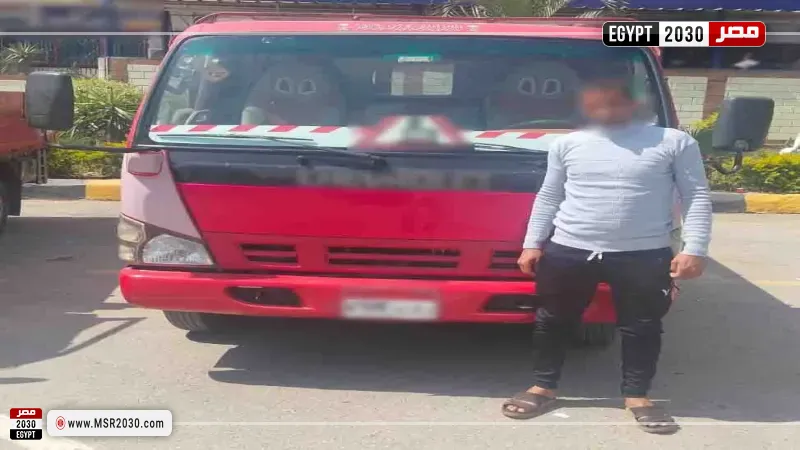 المتهم 