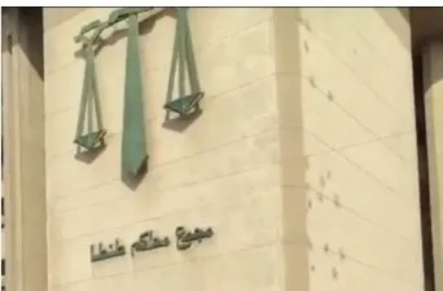 محكمة جنايات طنطا 