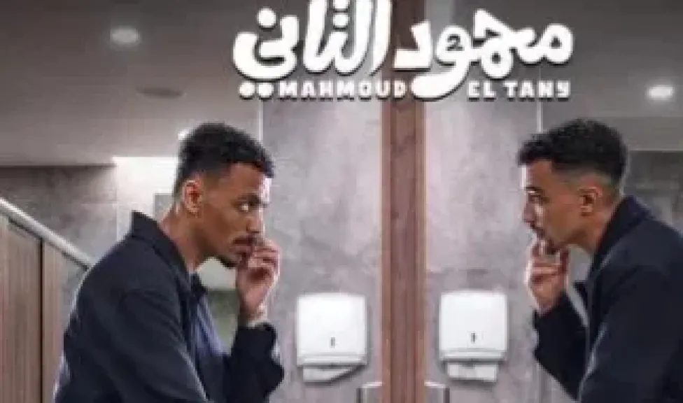 مصر 2030