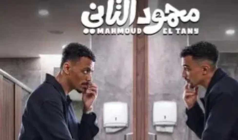 كزبرة يروج لفيلمه الجديد