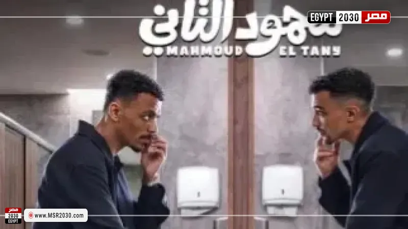 مصر 2030