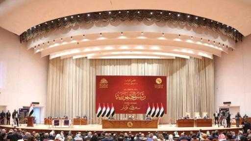 البرلمان العراقي يصوت غدًا على منح الثقة للحكومة الجديدة
