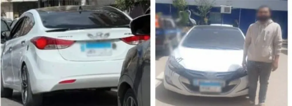 المتهم 