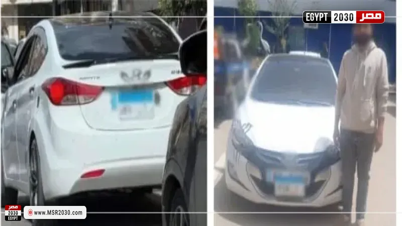 المتهم 