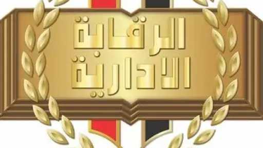 السجن المؤبد لمدير مكتب تأهيل وآخرين لاستصدار بطاقات خدمات متكاملة لغير المستحقين