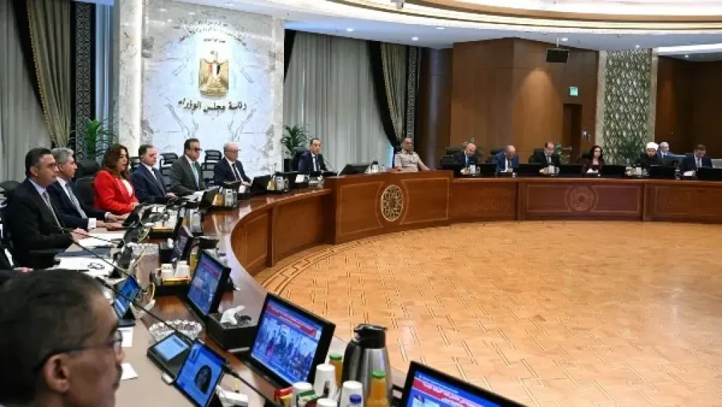 اجتماع الحكومة