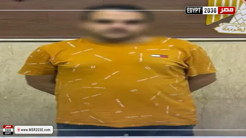 المتهم 