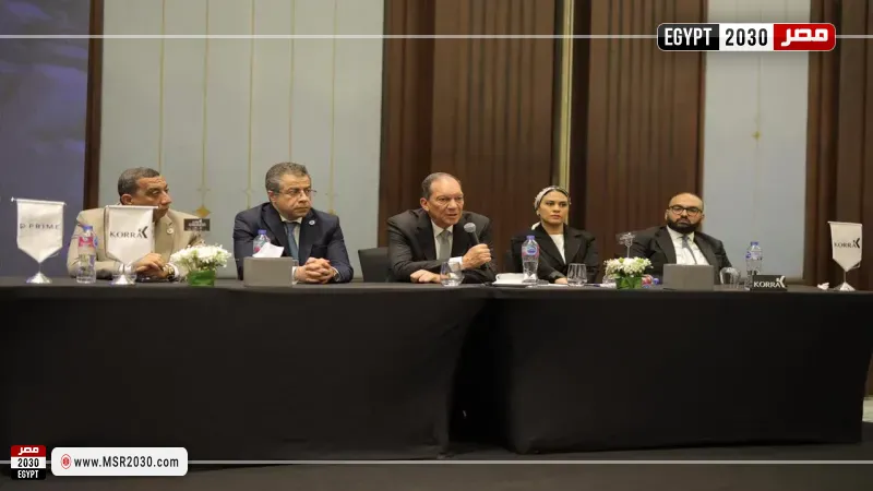 جانب من المؤتمر