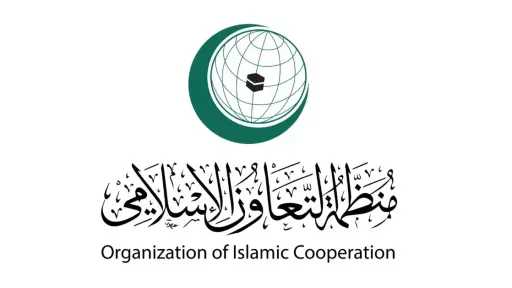 التعاون الإسلامي تدعو إيران للوقف الفوري للأعمال العدائية والالتزام بمبادئ حسن الجوار