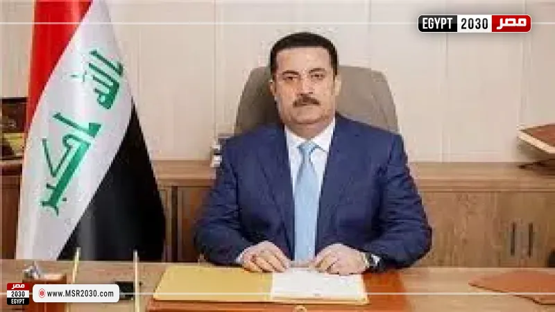 مصر 2030