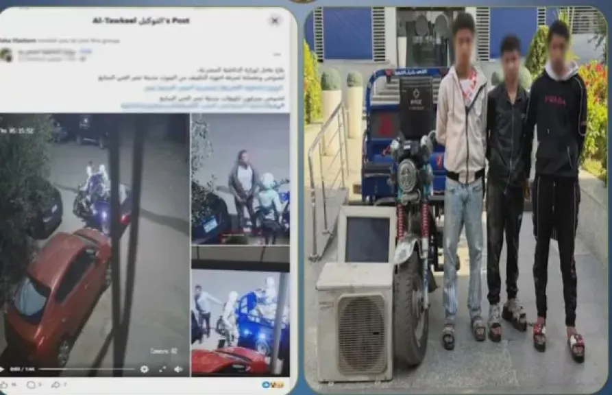 المتهمين 