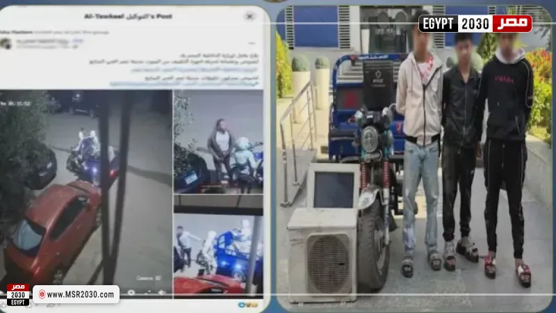 المتهمين 