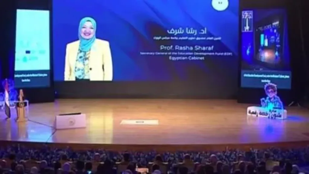 الدكتورة رشا شرف