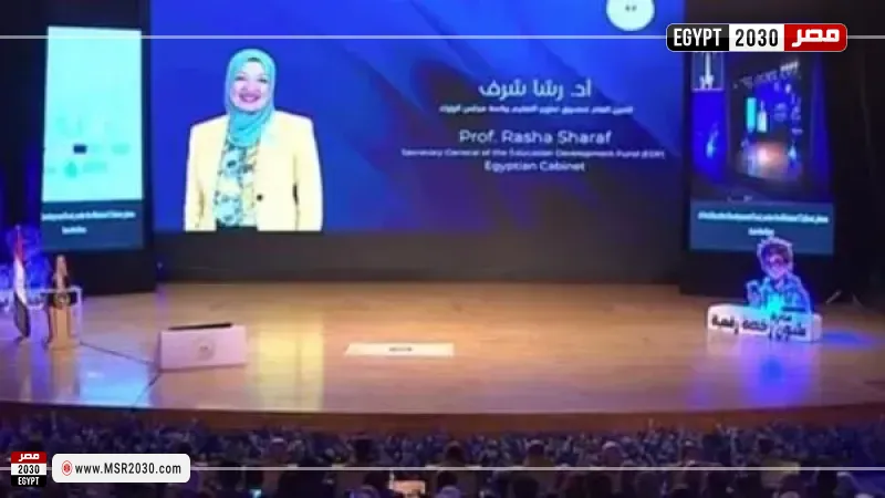 الدكتورة رشا شرف