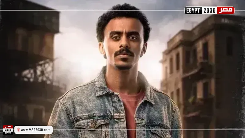 مصر 2030