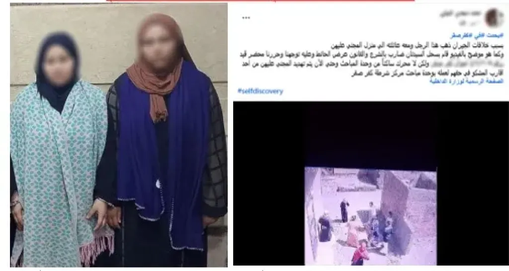 المتهمين 